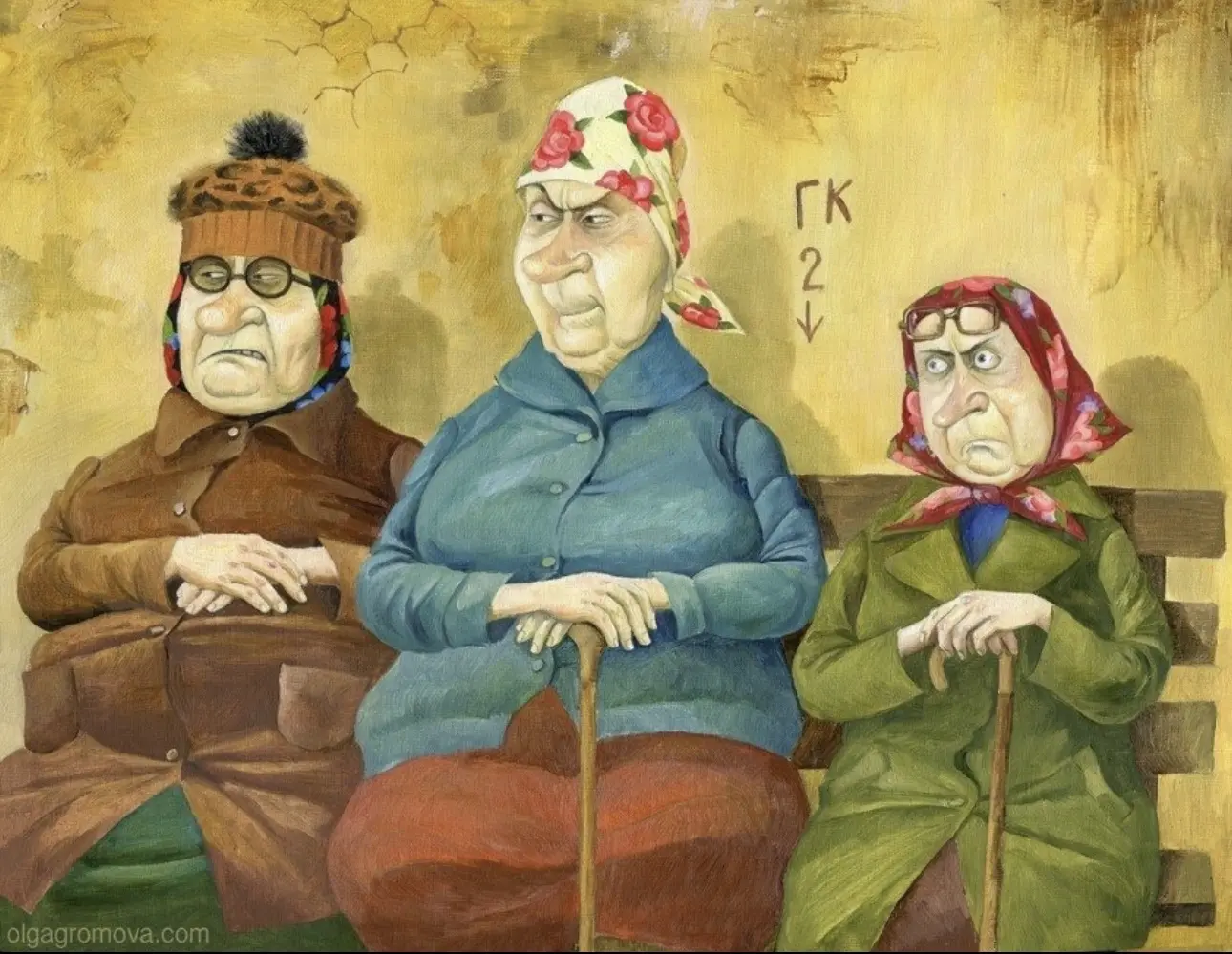 Людмила Иванова