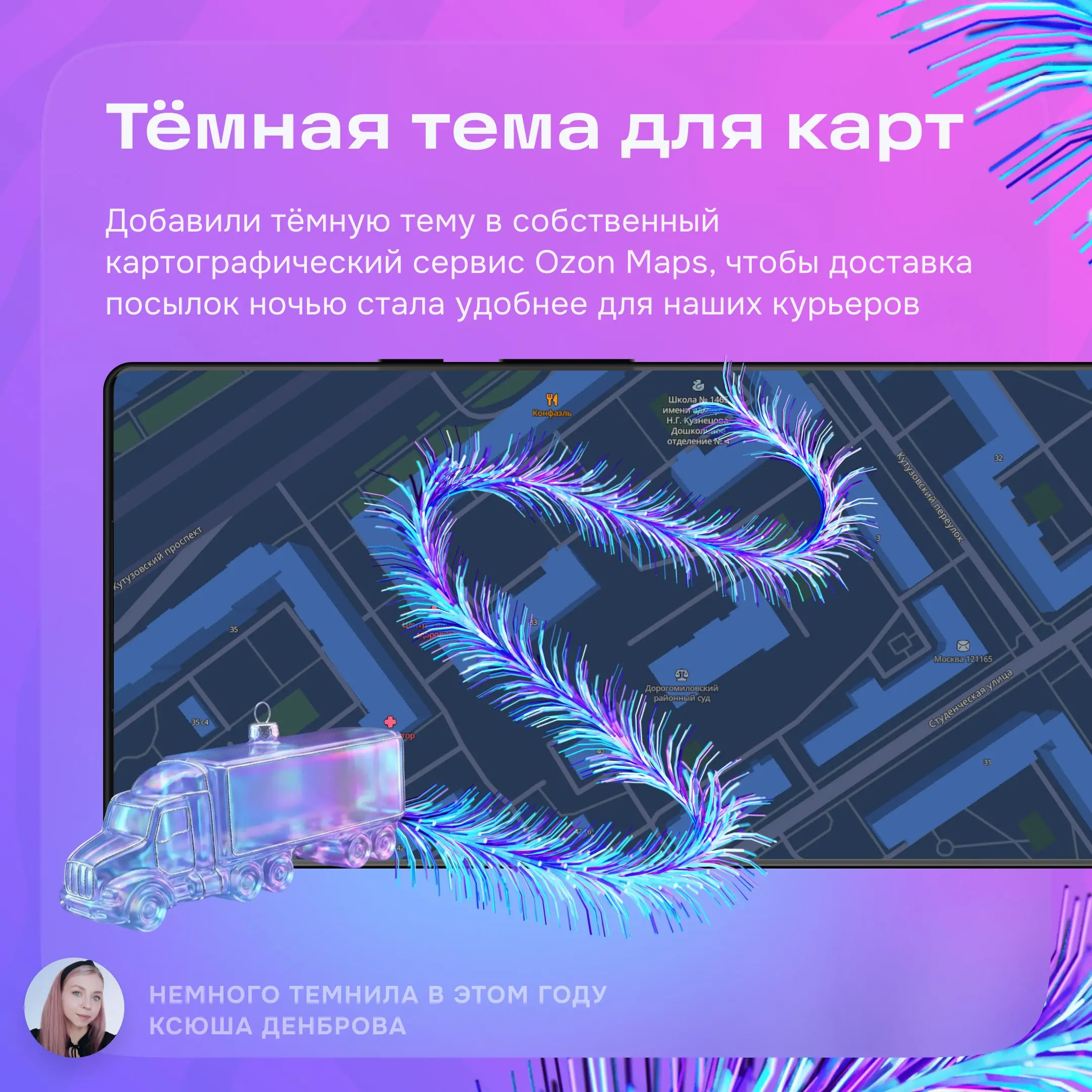 Привет! На связи команда отдела дизайна логистики.
Этот год был посвящён автоматизации логистических процессов | Сетка — социальная сеть от hh.ru