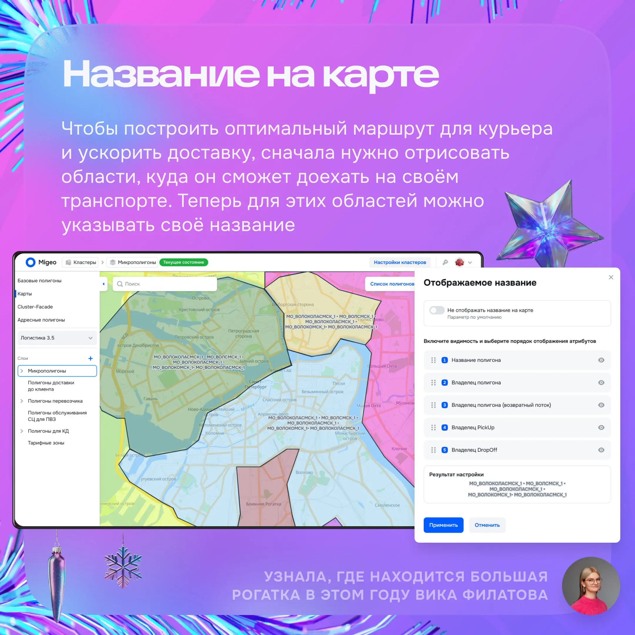 Привет! На связи команда отдела дизайна логистики.
Этот год был посвящён автоматизации логистических процессов | Сетка — социальная сеть от hh.ru