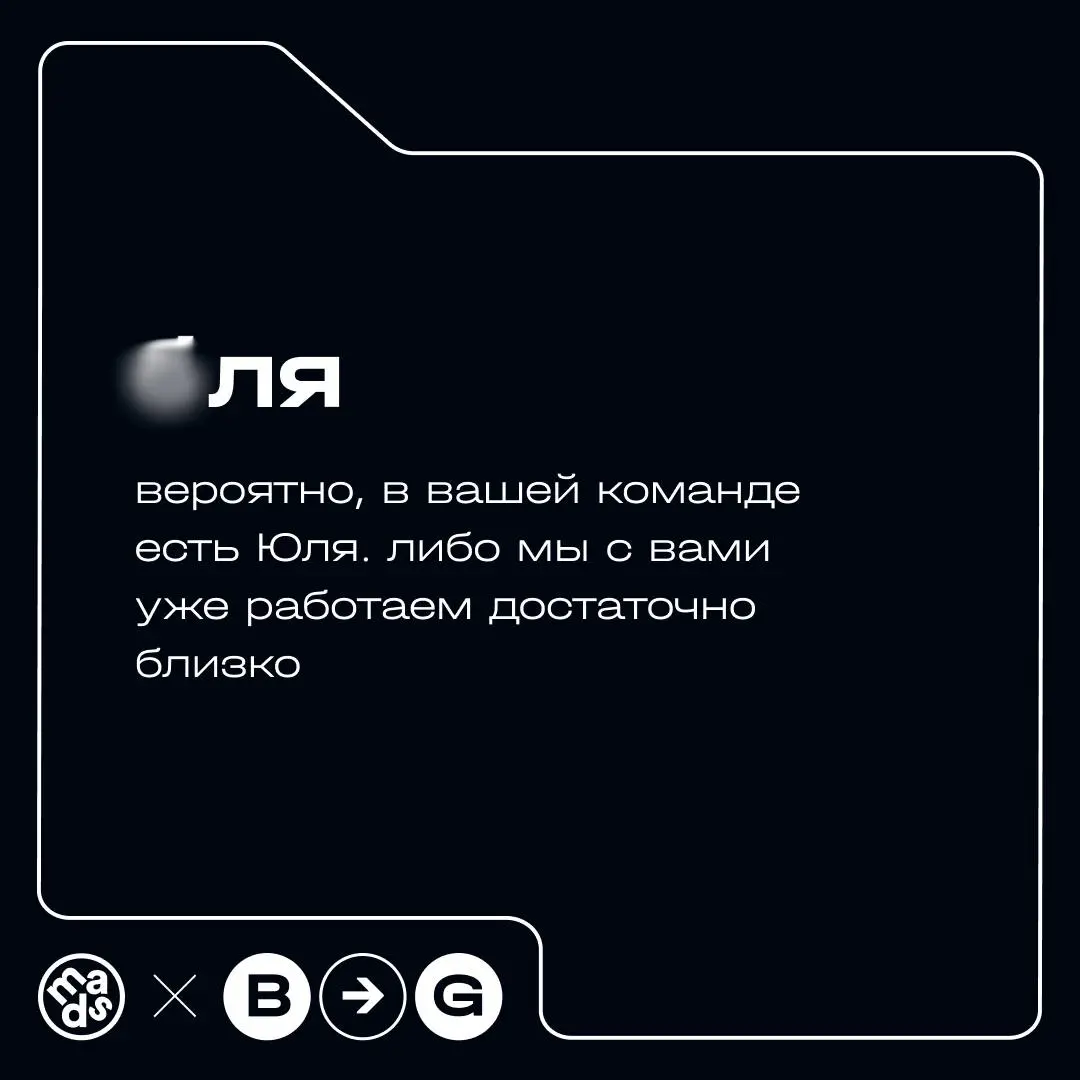 Если ты когда-нибудь ловил(а) себя на мысли: «Что они имели в виду?..», читая комментарии клиента — мы чувствуем твою боль | Сетка — социальная сеть от hh.ru