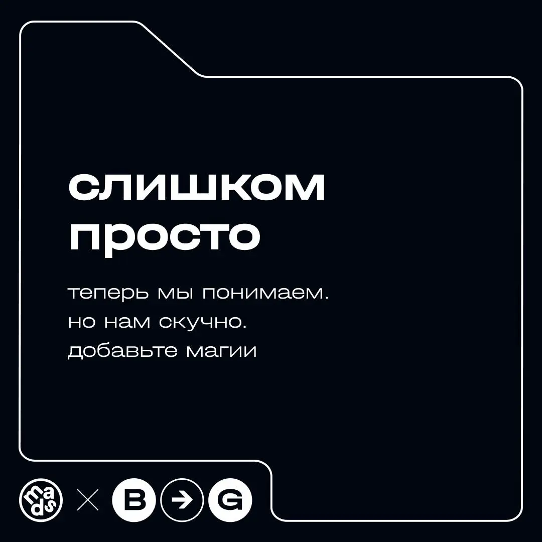 Если ты когда-нибудь ловил(а) себя на мысли: «Что они имели в виду?..», читая комментарии клиента — мы чувствуем твою боль | Сетка — социальная сеть от hh.ru