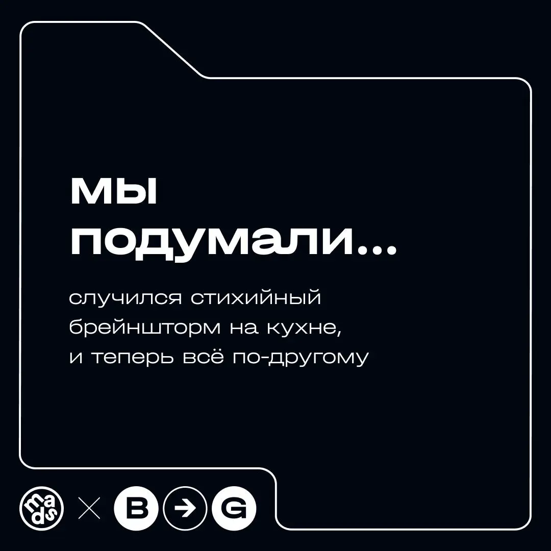 Если ты когда-нибудь ловил(а) себя на мысли: «Что они имели в виду?..», читая комментарии клиента — мы чувствуем твою боль | Сетка — социальная сеть от hh.ru