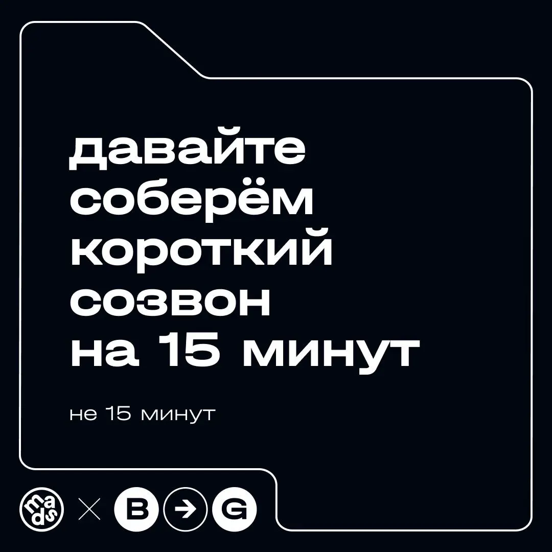 Если ты когда-нибудь ловил(а) себя на мысли: «Что они имели в виду?..», читая комментарии клиента — мы чувствуем твою боль | Сетка — социальная сеть от hh.ru