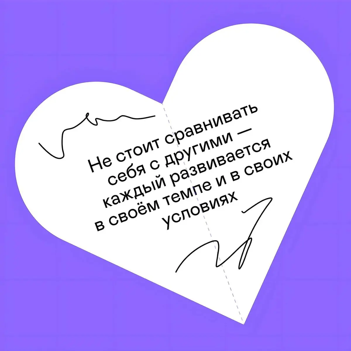 пупупу | Сетка — социальная сеть от hh.ru