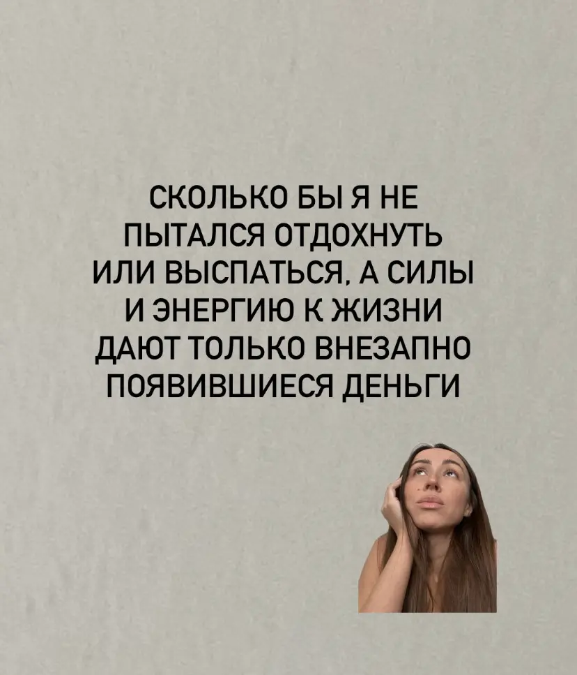 «Платите нормально - и будет вам счастье» | Сетка — социальная сеть от hh.ru