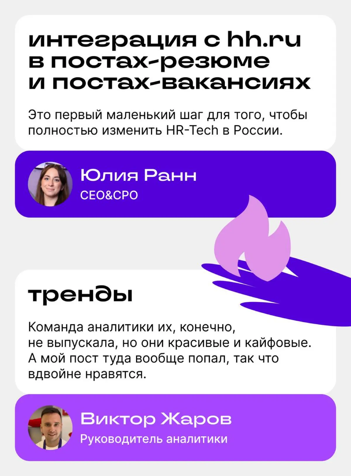 Какой проект Сетки запомнился больше всего? #спросисетку | Сетка — социальная сеть от hh.ru