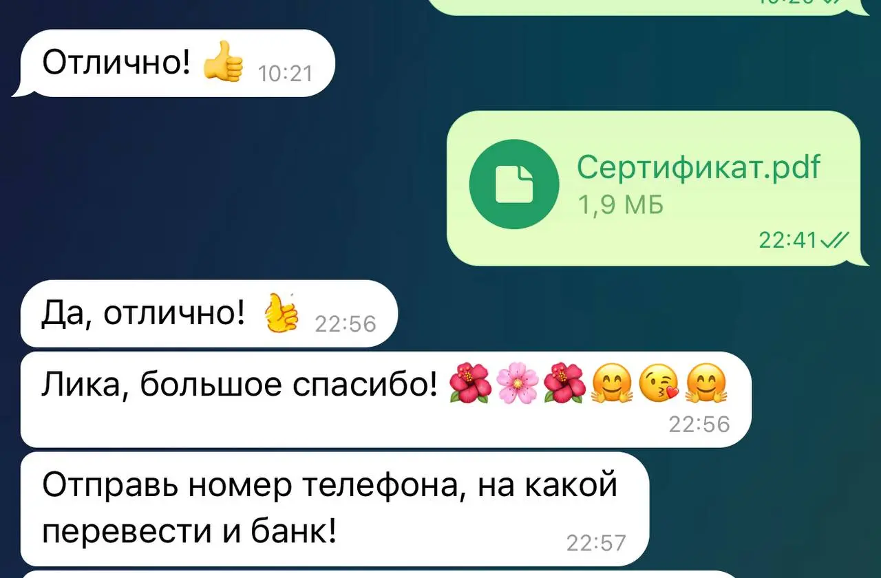 😉 еще один довольный заказчик😉
Возьмем еще на дизайн желающих 😂 | Сетка — социальная сеть от hh.ru