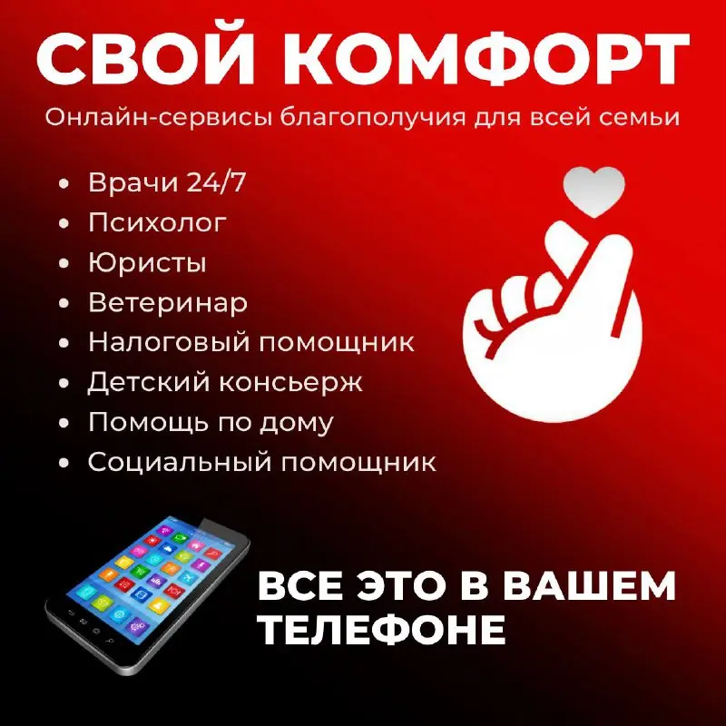 «Алло, кто знает хорошего врача/юриста/мастера?»😱
Согласитесь, ситуации, когда нужен проверенный специалист прямо сейчас, случаются довольно часто | Сетка — социальная сеть от hh.ru