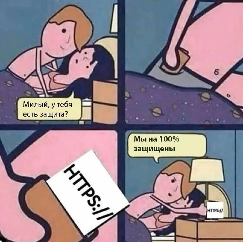 🐸🐸🐸
#ИБ
😂 ПМ 🛍 Другие каналы
В этом посте были ссылки, но мы их удалили по правилам Сетки | Сетка — социальная сеть от hh.ru