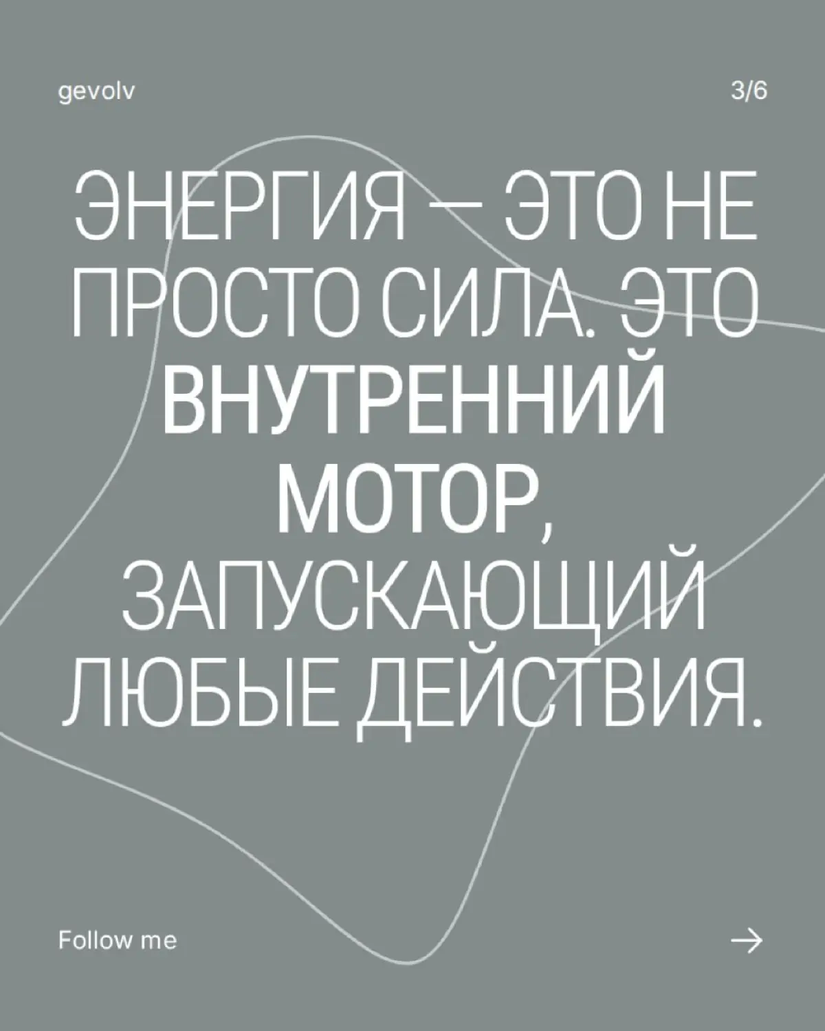 Время, энергия и жизненная полнота | Сетка — социальная сеть от hh.ru