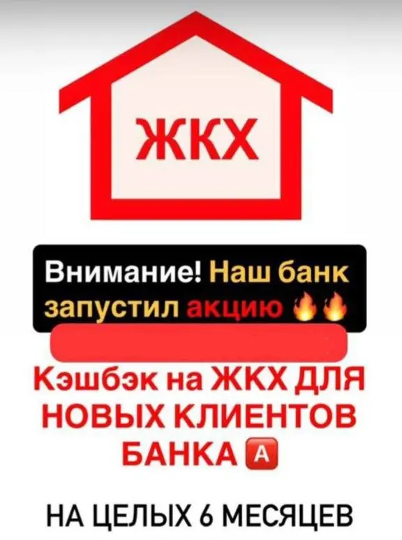 Но я знаю как можно оплачивать коммунальные услуги с кэшбэком. При заказе карты по моей партнерской ссылке у вас будет кэшбэком на эту категорию на целых 6 месяцев.
P | Сетка — социальная сеть от hh.ru