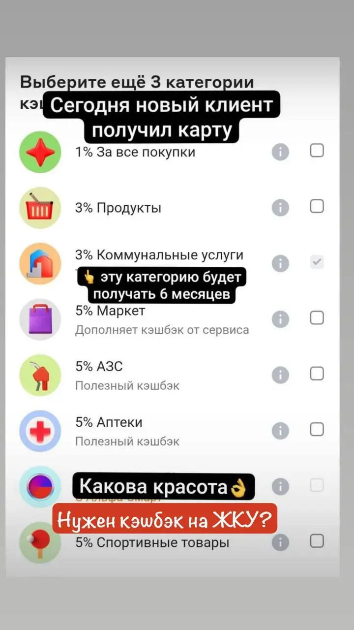 Но я знаю как можно оплачивать коммунальные услуги с кэшбэком. При заказе карты по моей партнерской ссылке у вас будет кэшбэком на эту категорию на целых 6 месяцев.
P | Сетка — социальная сеть от hh.ru