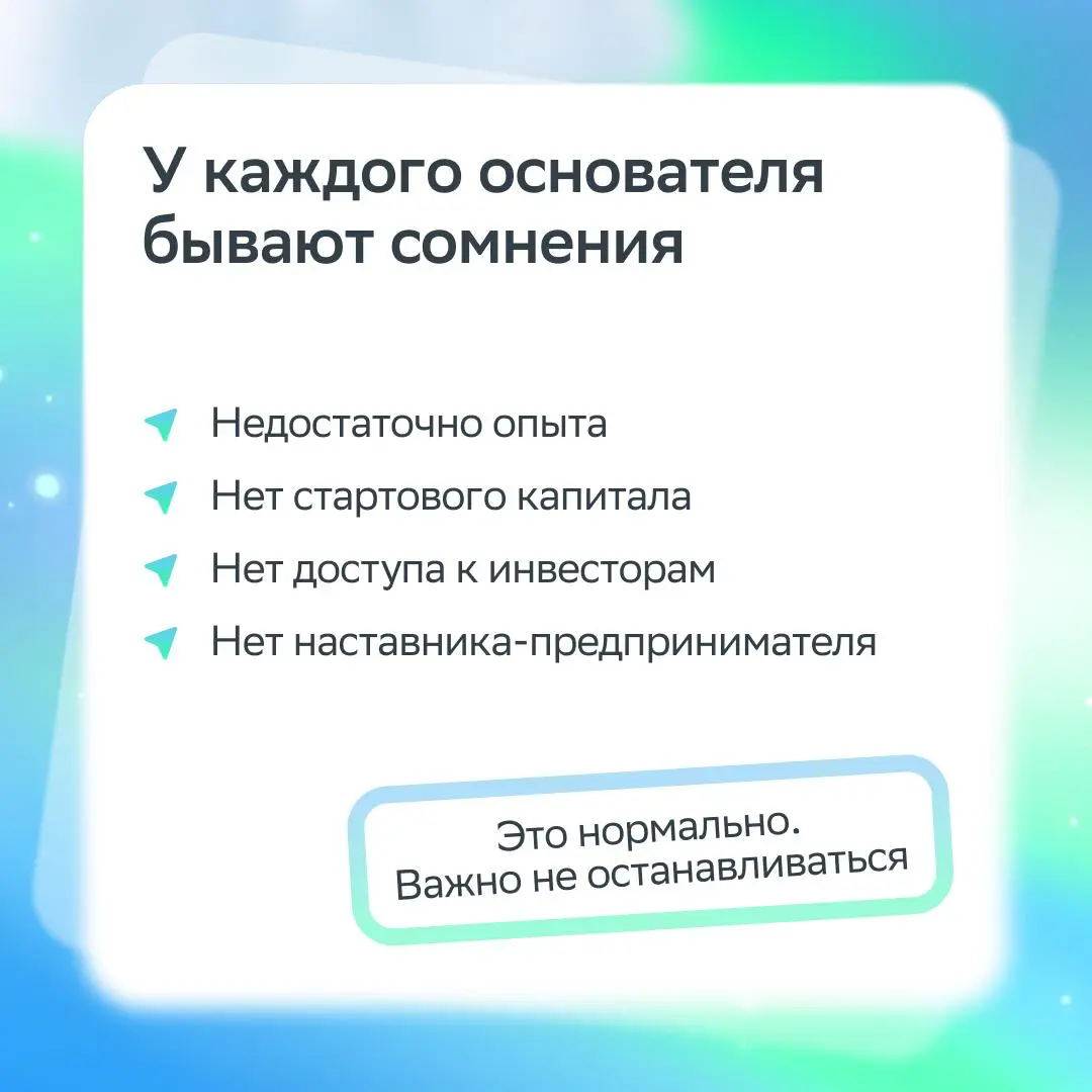 Готовимся к запуску молодых экипажей в… акселераторы Сбера
Цель нашей миссии — с нуля создать бизнес-проект или масштабировать то, что уже есть | Сетка — социальная сеть от hh.ru