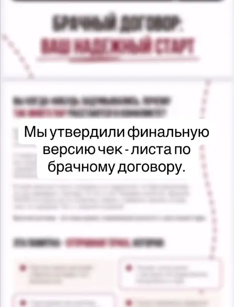 Подготовка к печати | Сетка — социальная сеть от hh.ru