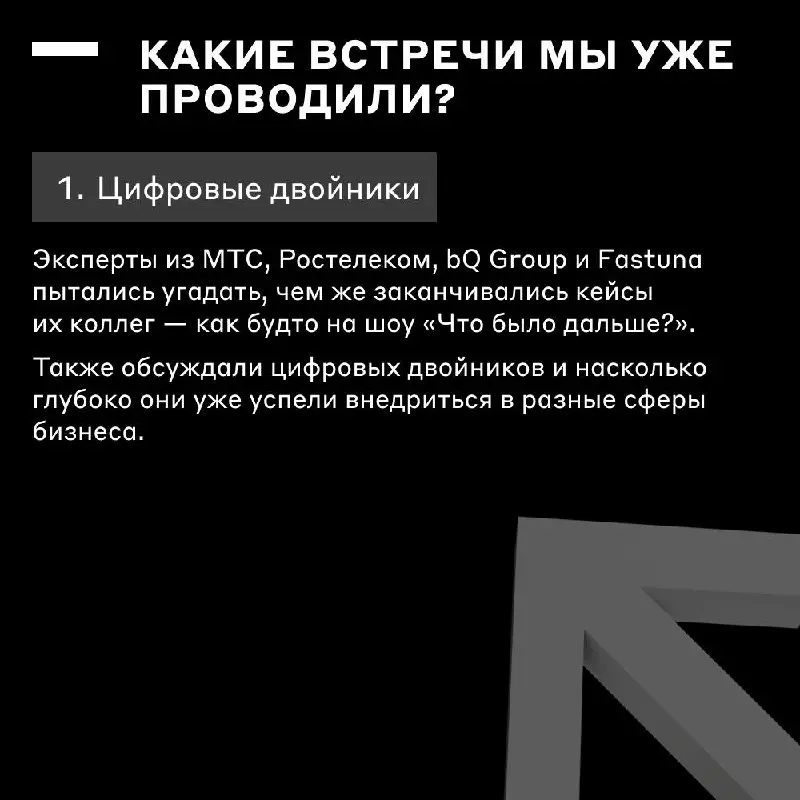 ☕️ Вам кофе с чем — с сахаром или с инновациями? 
Лично мы берём два! Совмещаем утро с полезными инсайтами на Инновационном завтраке — нашем традиционном мероприятии от сообщества PRO Innovation | Сетка — социальная сеть от hh.ru