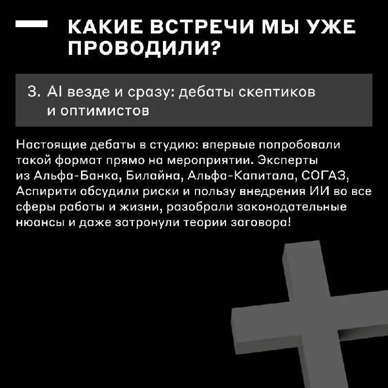 ☕️ Вам кофе с чем — с сахаром или с инновациями? 
Лично мы берём два! Совмещаем утро с полезными инсайтами на Инновационном завтраке — нашем традиционном мероприятии от сообщества PRO Innovation | Сетка — социальная сеть от hh.ru