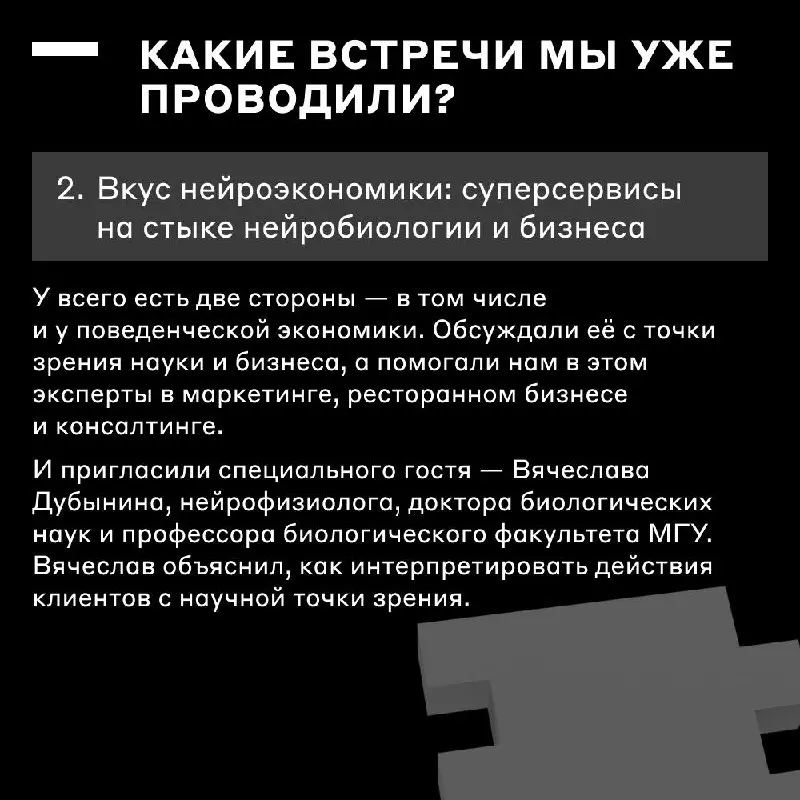 ☕️ Вам кофе с чем — с сахаром или с инновациями? 
Лично мы берём два! Совмещаем утро с полезными инсайтами на Инновационном завтраке — нашем традиционном мероприятии от сообщества PRO Innovation | Сетка — социальная сеть от hh.ru