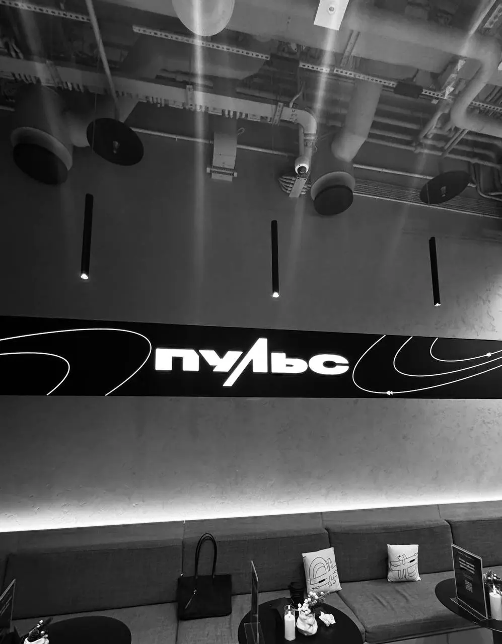 Пульс
ул. Грузинский Вал, 7
https://yandex.ru/maps/org/puls/169041528251?si=coffeezoro  
Если вы когда-нибудь захотите тут попить
Чай латте 0 | Сетка — социальная сеть от hh.ru