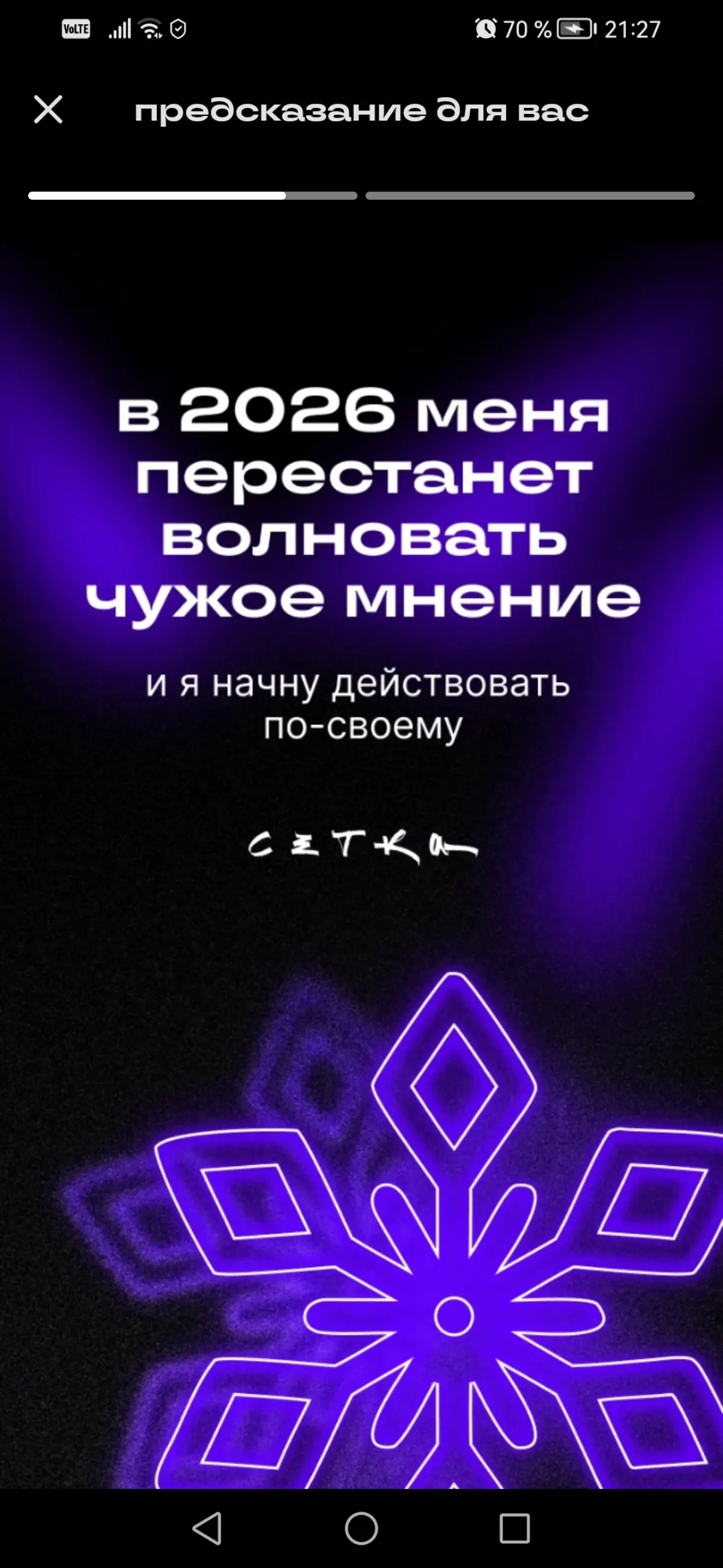 Пора опять учиться новым технологиям и двигать свой ленивый мозг на встречу новому! До отдыха ещё далекоооо🫩
#будущеекотороесбудется | Сетка — социальная сеть от hh.ru