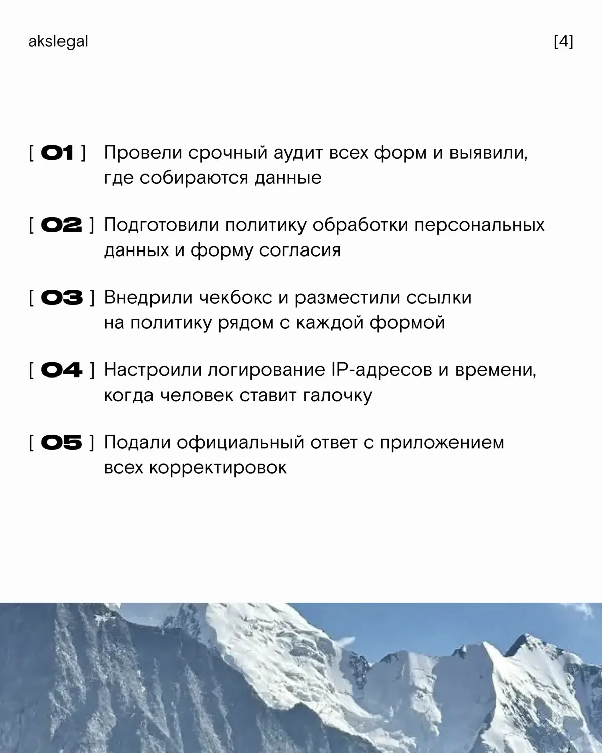 Одна маленькая галочка на сайте может спасти бизнес! | Сетка — социальная сеть от hh.ru