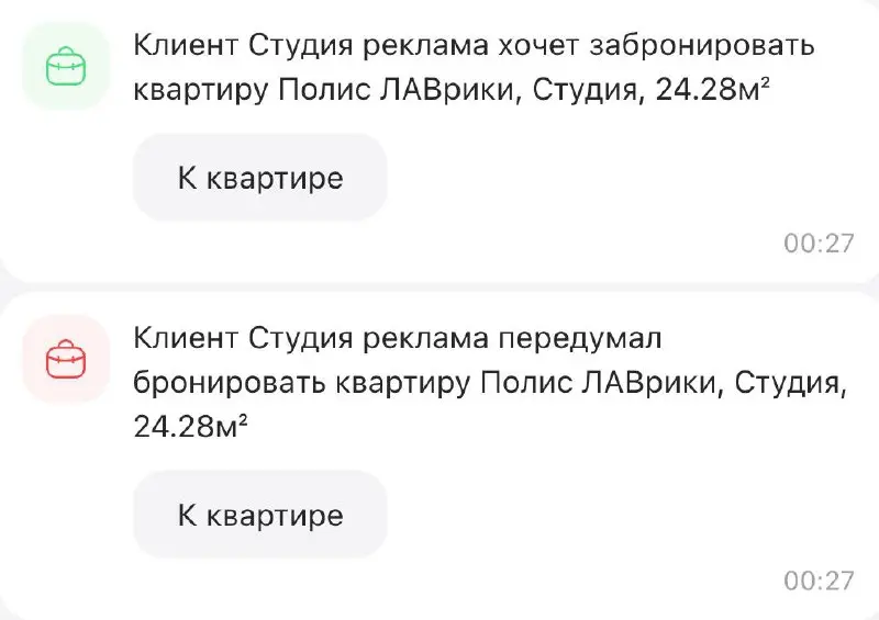 Мне одному это кажется смешным?
Когда в полпервого ночи перешел по рекламе и решил забронировать, но тут же передумал 🤢 | Сетка — социальная сеть от hh.ru