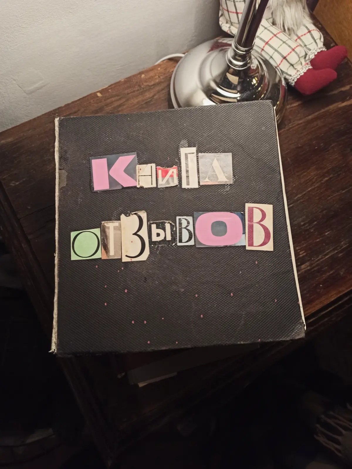 Убить менеджера нельзя говорить | Сетка — социальная сеть от hh.ru