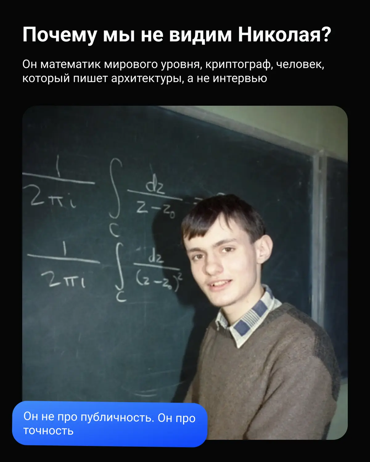 Мало кто знает, что Telegram это не только Павел Дуров | Сетка — социальная сеть от hh.ru