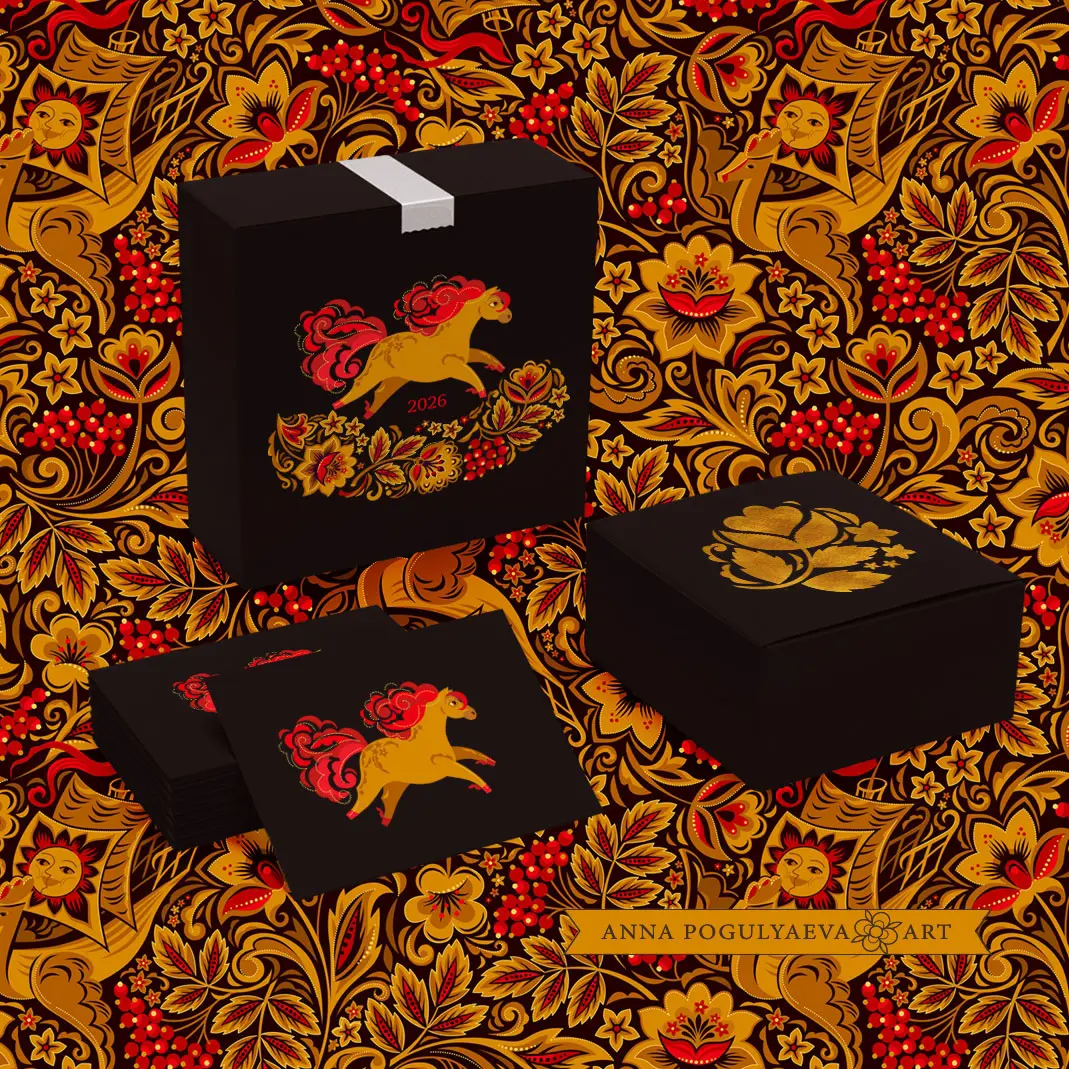 Сивка-Бурка. Векторная иллюстрация с символом года лошади | Сетка — социальная сеть от hh.ru