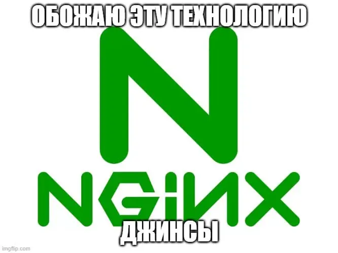 #meme | Сетка — социальная сеть от hh.ru