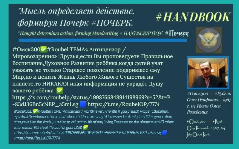 #Омск300✅#Roubel | Сетка — социальная сеть от hh.ru