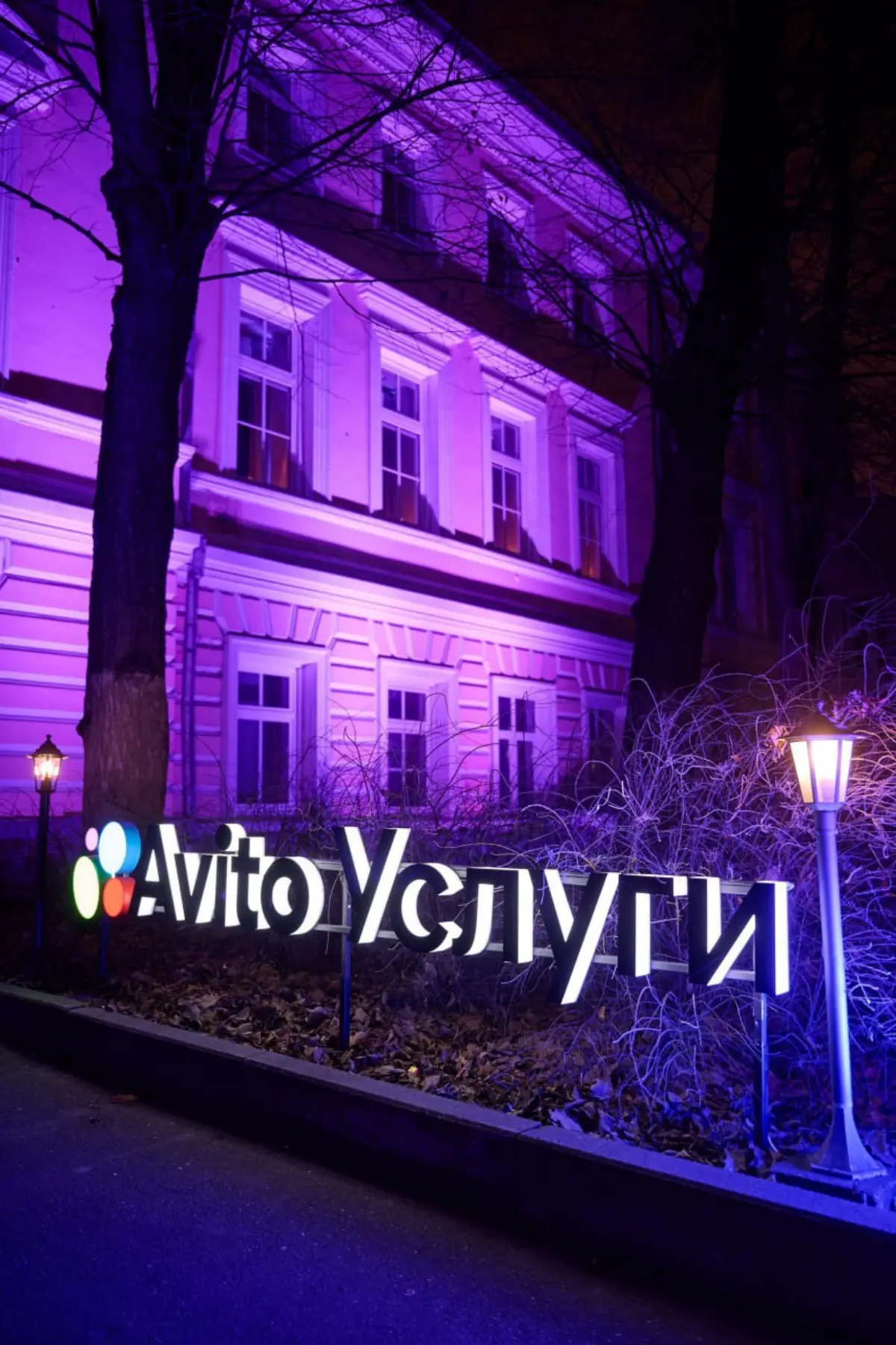 Декаданс Dance Dance | Сетка — социальная сеть от hh.ru