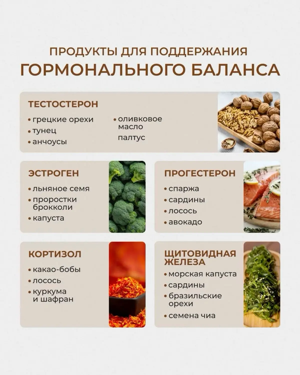 Тело - любит когда о нем думают❤️❤️❤️ | Сетка — социальная сеть от hh.ru
