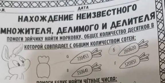 Задачка вас на ночь. У кого получится решить и объяснить почему?
P.s. обведенный ответ неправильный. У меня ушло 30 минут понять суть | Сетка — социальная сеть от hh.ru