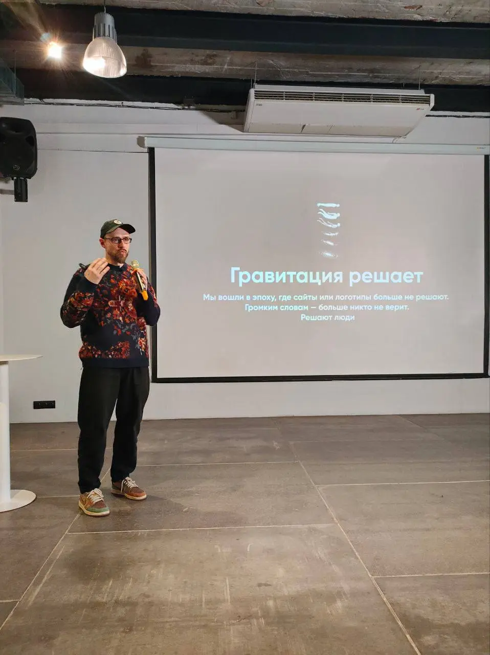 Стойкий оловянный солдатик продержался полтора часа на нашем ДК№18👍
Не перестану восхищаться харизмой, честностью и открытостью Данила | Сетка — социальная сеть от hh.ru