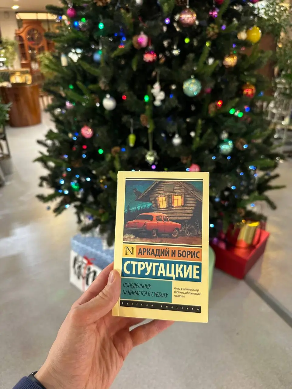 Смотрите что абсолютным рандомом мне выпало сегодня в Тайном Санте. Давно хотел почитать что-то из художественной литературы и тут такое. Символично. Олег, теперь и я в вашей «секте» | Сетка — социальная сеть от hh.ru