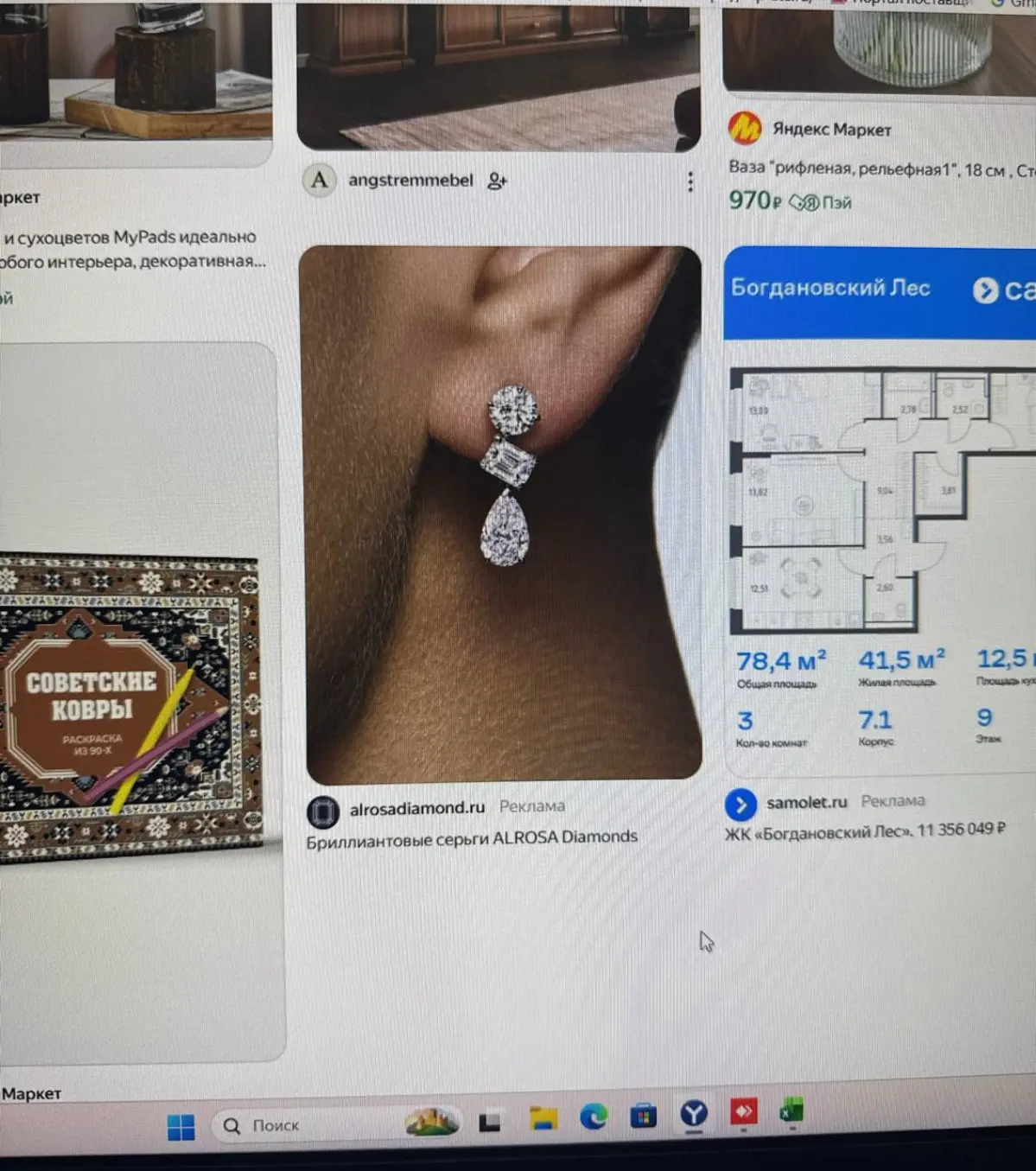 АЛРОСА, ты ли это? | Сетка — социальная сеть от hh.ru