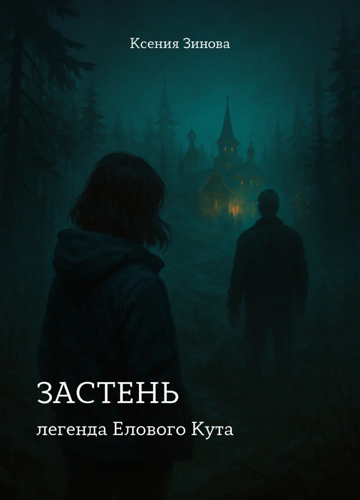 Писательство - тоже работа | Сетка — социальная сеть от hh.ru