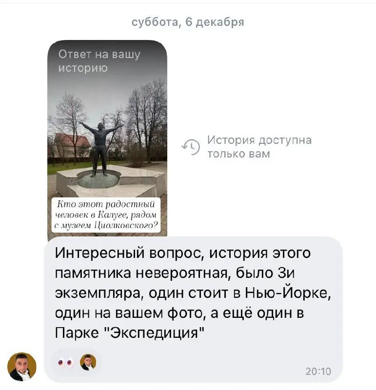 Всем доброго вечера ✨
🤝 Сила безграничного человеческого общения через социальные сети в действии:
в одной из недавних историй (которые я размещаю в разных соц | Сетка — социальная сеть от hh.ru