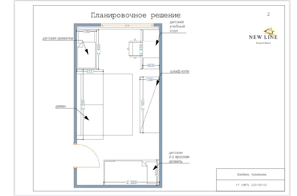 Эскизное планировочное решение (ЭПР): Первоначальная схема, «набросок» для обсуждения концепции.
Планировочное решение — это первый и самый важный технический этап любого преобразования пространства | Сетка — социальная сеть от hh.ru