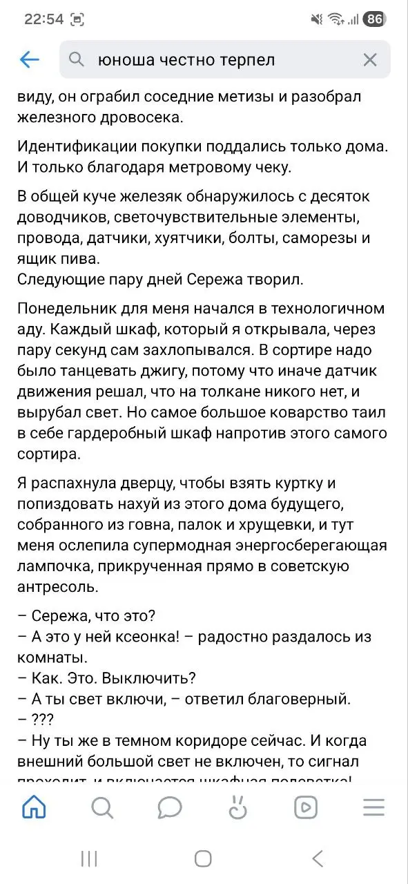 Решил показать вам потрясающее!
Без лишних слов...
В этом посте были ссылки, но мы их удалили по правилам Сетки | Сетка — социальная сеть от hh.ru