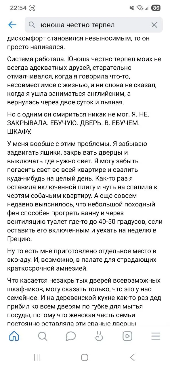 Решил показать вам потрясающее!
Без лишних слов...
В этом посте были ссылки, но мы их удалили по правилам Сетки | Сетка — социальная сеть от hh.ru