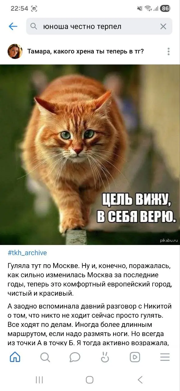 Решил показать вам потрясающее!
Без лишних слов...
В этом посте были ссылки, но мы их удалили по правилам Сетки | Сетка — социальная сеть от hh.ru
