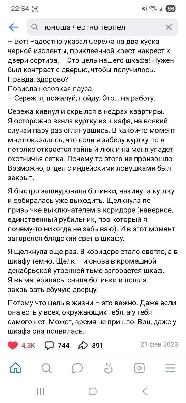 Решил показать вам потрясающее!
Без лишних слов...
В этом посте были ссылки, но мы их удалили по правилам Сетки | Сетка — социальная сеть от hh.ru