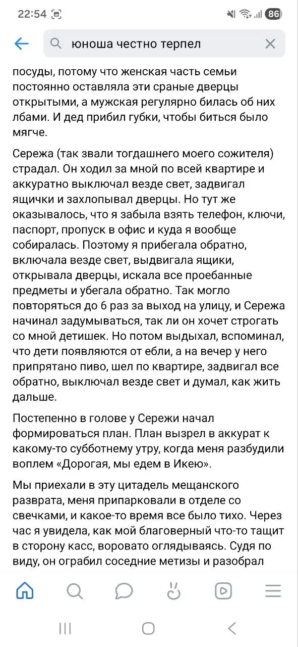 Решил показать вам потрясающее!
Без лишних слов...
В этом посте были ссылки, но мы их удалили по правилам Сетки | Сетка — социальная сеть от hh.ru