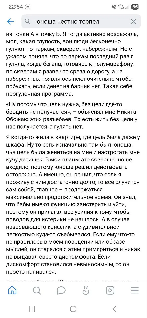 Решил показать вам потрясающее!
Без лишних слов...
В этом посте были ссылки, но мы их удалили по правилам Сетки | Сетка — социальная сеть от hh.ru