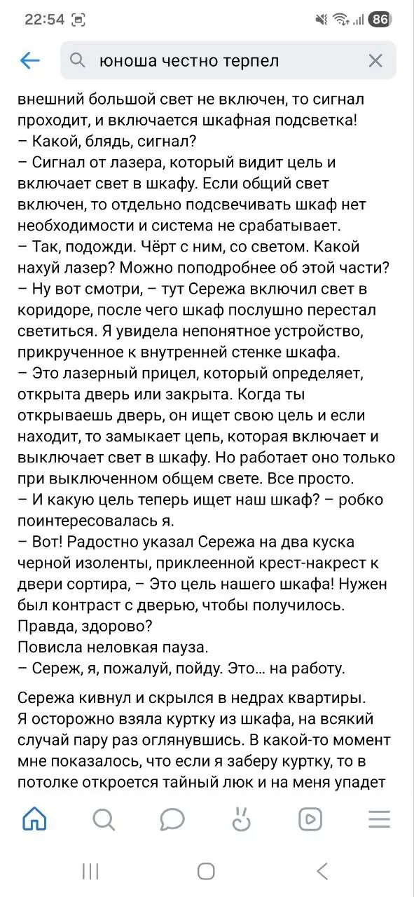 Решил показать вам потрясающее!
Без лишних слов...
В этом посте были ссылки, но мы их удалили по правилам Сетки | Сетка — социальная сеть от hh.ru