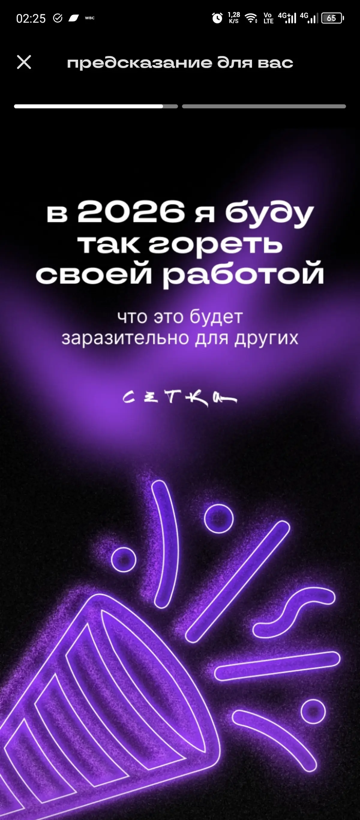 Что нас не убивает, то делает сильней | Сетка — социальная сеть от hh.ru
