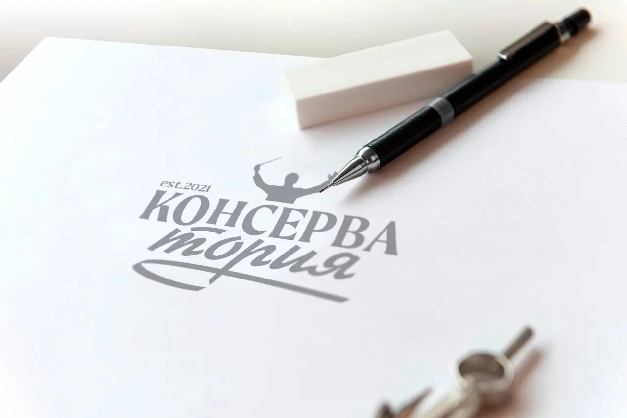 🖼 «Как мы создали бренд консервов с музыкальной гармонией»
«Консерватория» — молодая торговая марка консервированных продуктов, основанная в 2021 году | Сетка — социальная сеть от hh.ru