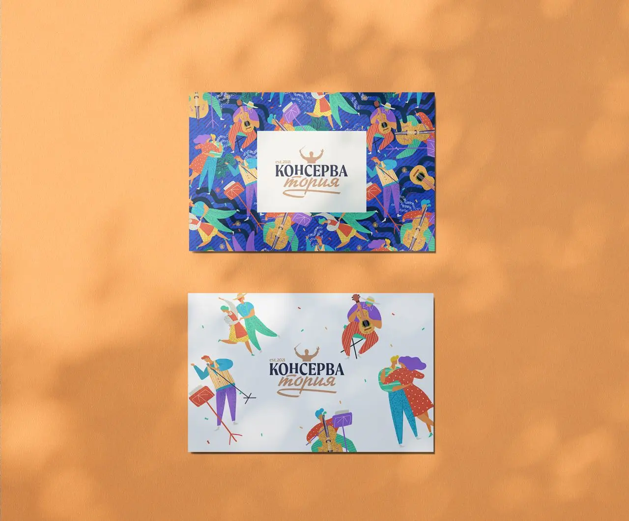 🖼 «Как мы создали бренд консервов с музыкальной гармонией»
«Консерватория» — молодая торговая марка консервированных продуктов, основанная в 2021 году | Сетка — социальная сеть от hh.ru