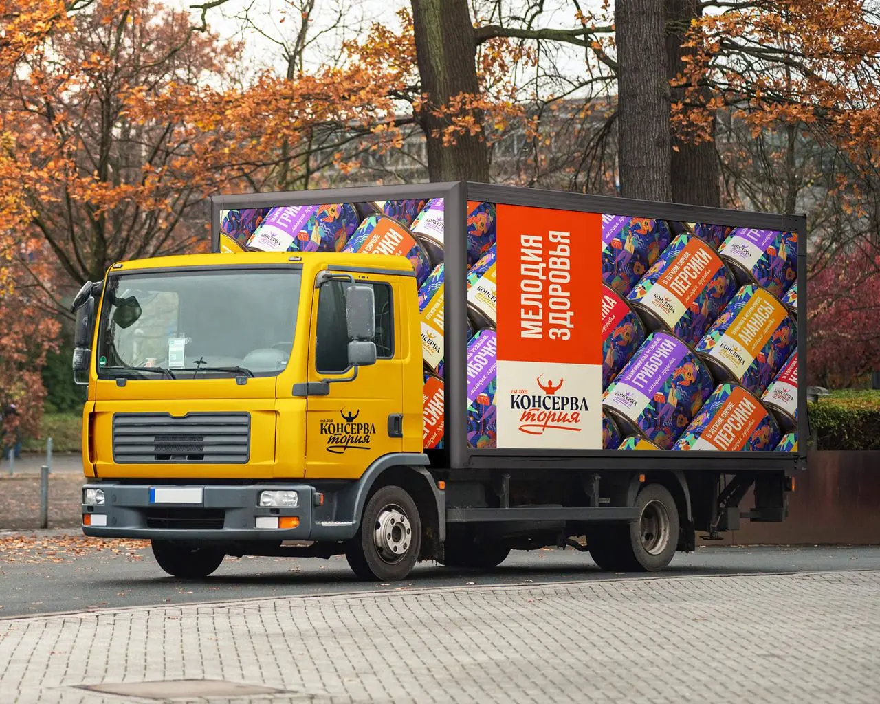 🖼 «Как мы создали бренд консервов с музыкальной гармонией»
«Консерватория» — молодая торговая марка консервированных продуктов, основанная в 2021 году | Сетка — социальная сеть от hh.ru